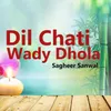 About Dil Chati Wady Dhola Song