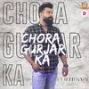 About Chora Gurjar Ka Song