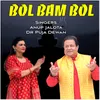 About Bol Bam Bol Song