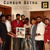 About Cumbum Gethu Song