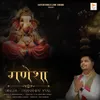 About Ganesha Song