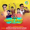 About Navrangi Tipri 2.0 Song