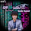 About Sanda Seyawi Song