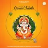 About Ganesh Chaturthi Song