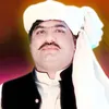 About Tarikh Ma O Gora Da Kharr Lakki Marwat Yama Song