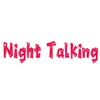 About Night Talking Song