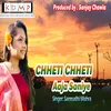 About Chheti Chheti Aaja Soniya Song