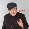 找个好男人