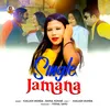 Single Jamana