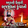 Aarti Utari Ajmal Na Kuvar Ni