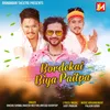 About Bordekai Biya Paitpa Song