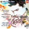 About O Deuta Song
