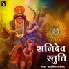 About Shani Dev Stuti Song