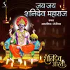 About Shanidev Aarti - Jai Jai Shani Dev Maharaj Song