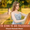 About Ta Star Ye Da Facebook Song