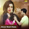 About Jiboner Shesh Chawa Song