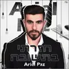 About חזרתי בתשובה Song