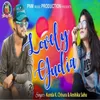 About Lovely Gudia Song