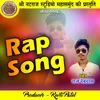 Rap Song