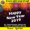 Happy New Year 2019