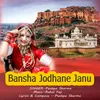About bansha jodhane janu Song