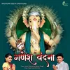 Ganesh Vandana