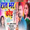 About Rat Bhar Kor Song