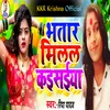 About Bhatar Milal Kasaiya Song