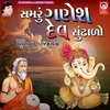 About Samru Ganesh Dev Sundhado Song