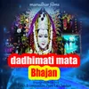 About dadhimati mata bhajan Song