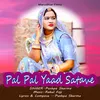 About Pal Pal Yaad Satave Song