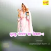 Bhulu Totla Ka Nikaha-1