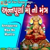 About Annapurna Maa No Mantra Song