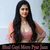 Bhul Gayi Mero Pyar Jaan