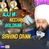 Ajj Vi Neehan Boldiyan Sirhind Diyan