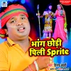 Bhang Chodi Pili Sprite