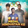 Medal Hindustan Ke