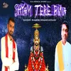 About Shyam Tere Bina Song