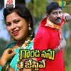 About Gaaradi Nannu Jesthive Song