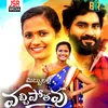 About Mabbulalle Vachhipothavu Song