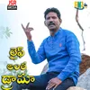 About Life Antha Drama Song