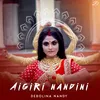 About Aigiri Nandini Song