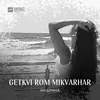 Getkvi rom mikvarhar