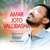 Amar Joto Valobasa