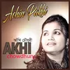 About Achin Pakhi Song