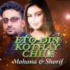 About Eto Din Kothay Chile Song