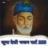 About Juna Desi Bhajan, Pt. 233 Song