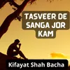 About Tasveer De Sanga Jor Kam Song