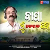 About Bapa Mun Kerala Jibi Song