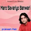 About Maro Savariyo Banwari Song